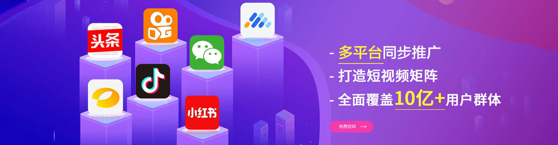 青秀百度推广运营