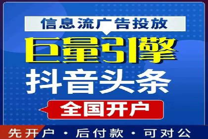 百度广告推广价格趋势分析：过去与未来