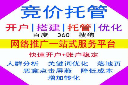 信息流代运营实战技巧与案例分析