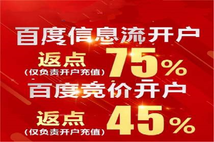 案例解读：SEM账户托管效果