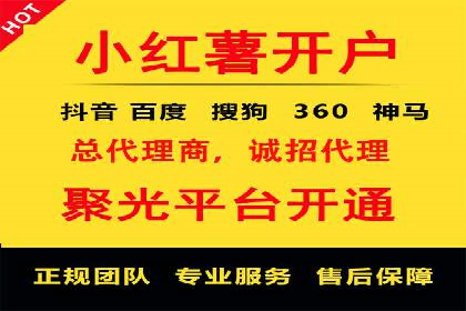 SEM竞价托管代运营成功案例解析