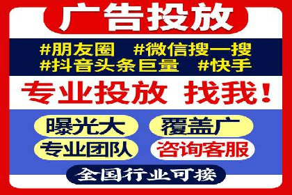 搜索引擎营销（SEM）专员的五大成功案例